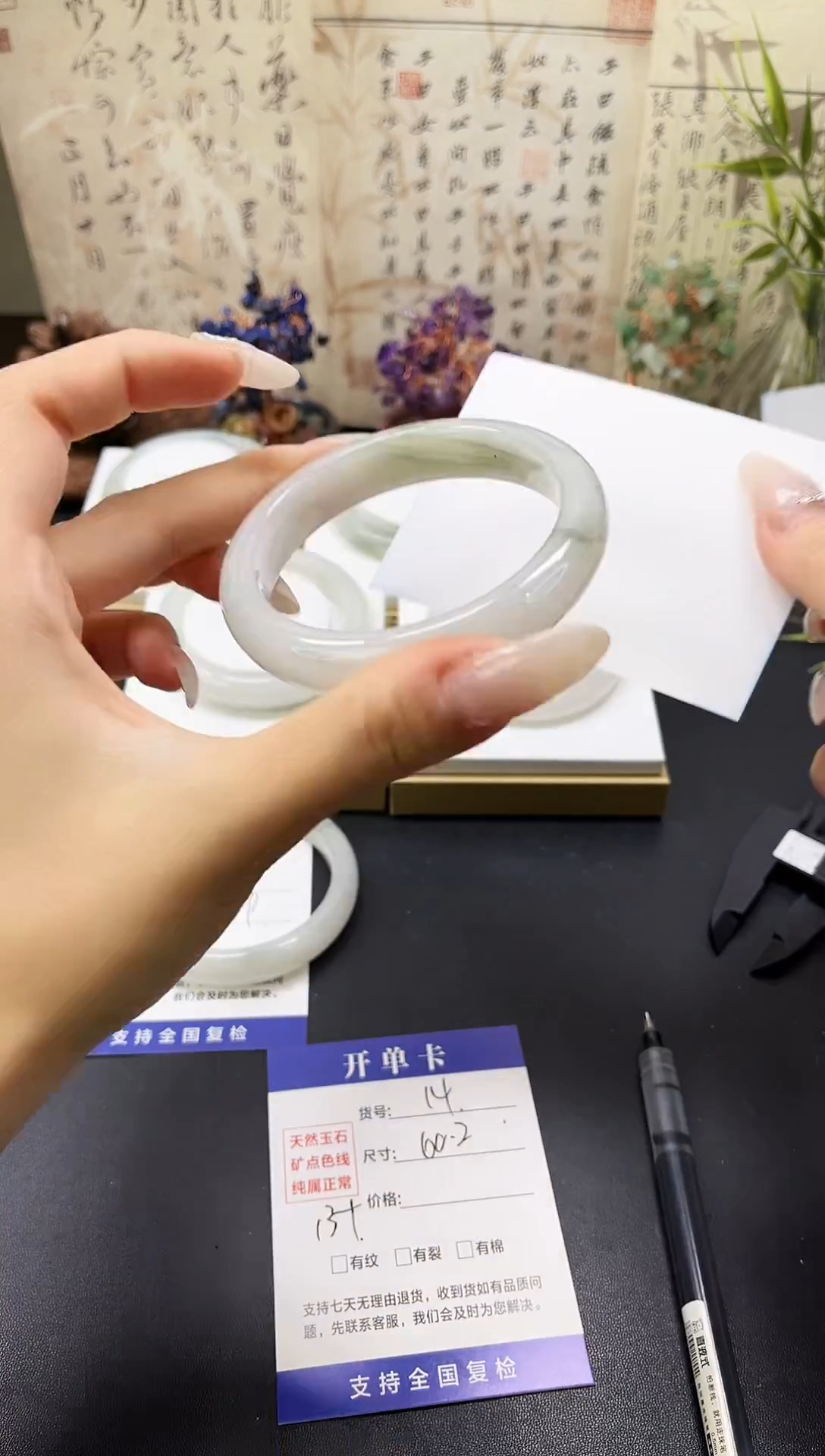 未镶嵌手镯石英质玉A14-60.2
