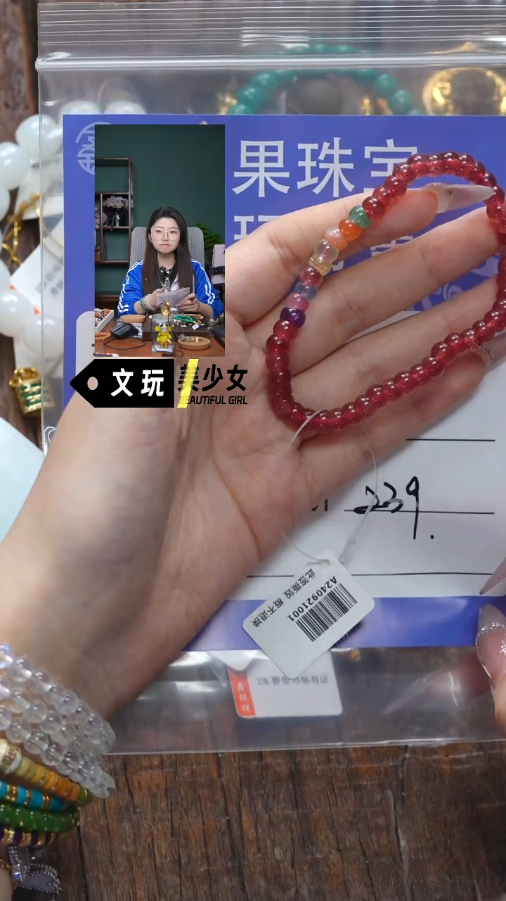 【闪购商品】石英质玉珠宝奇石未镶嵌石英质玉