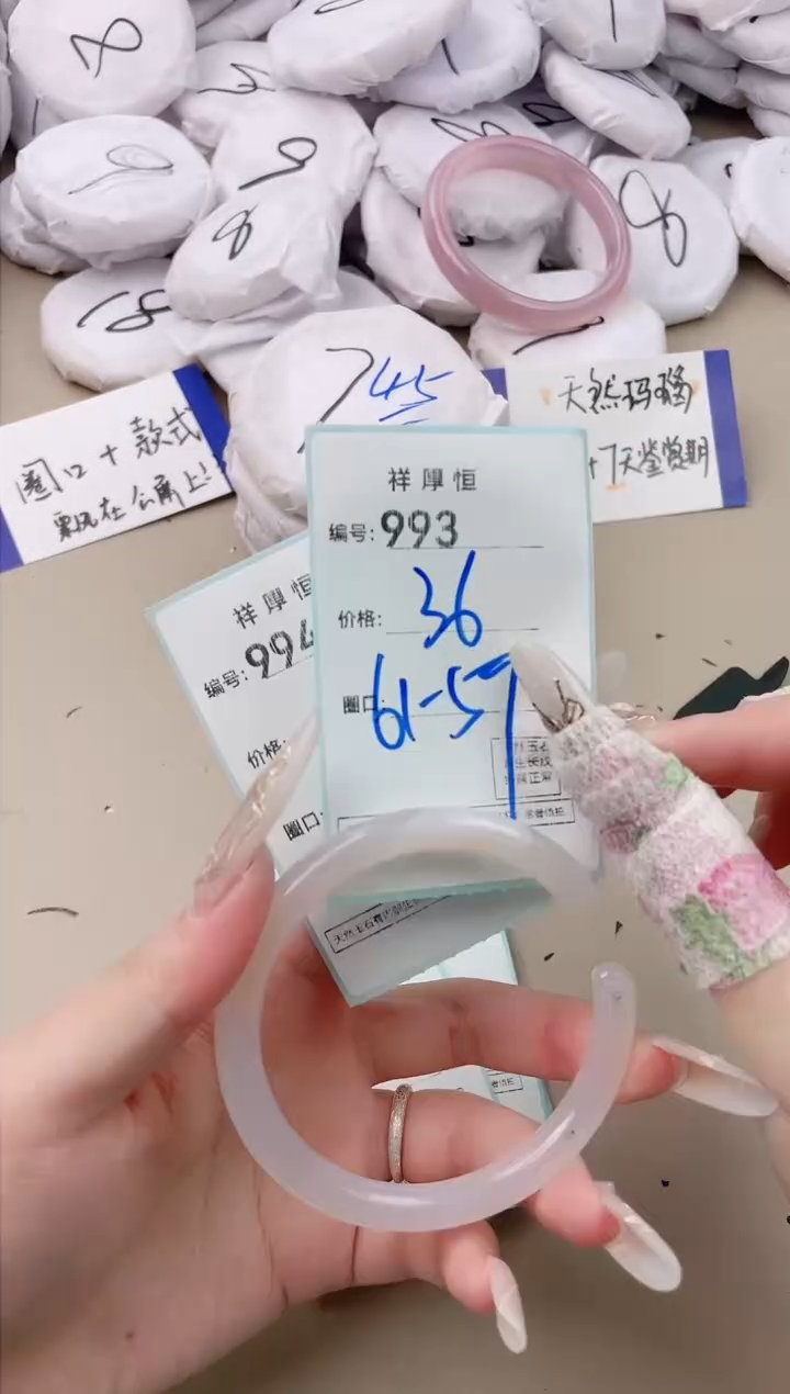 【闪购商品】玛瑙/玉髓手镯未镶嵌993