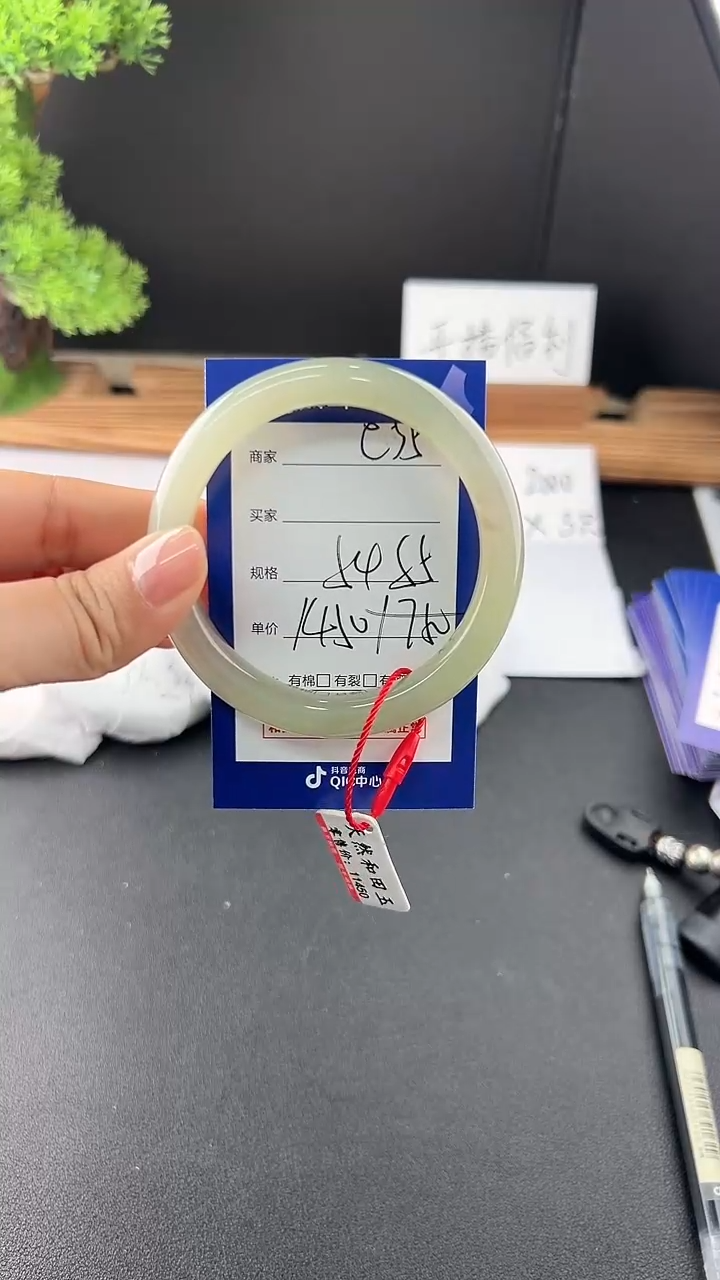 【闪购商品】和田玉手镯未镶嵌微色差e35
