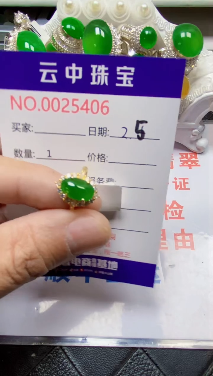 【闪购商品】翡翠戒指银S925镶嵌/5406