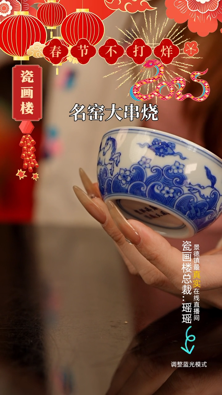 【闪购商品】瓷片瓷瓷瓷瓷瓷瓷瓷