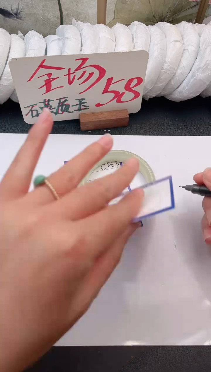未镶嵌手镯石英质玉C263