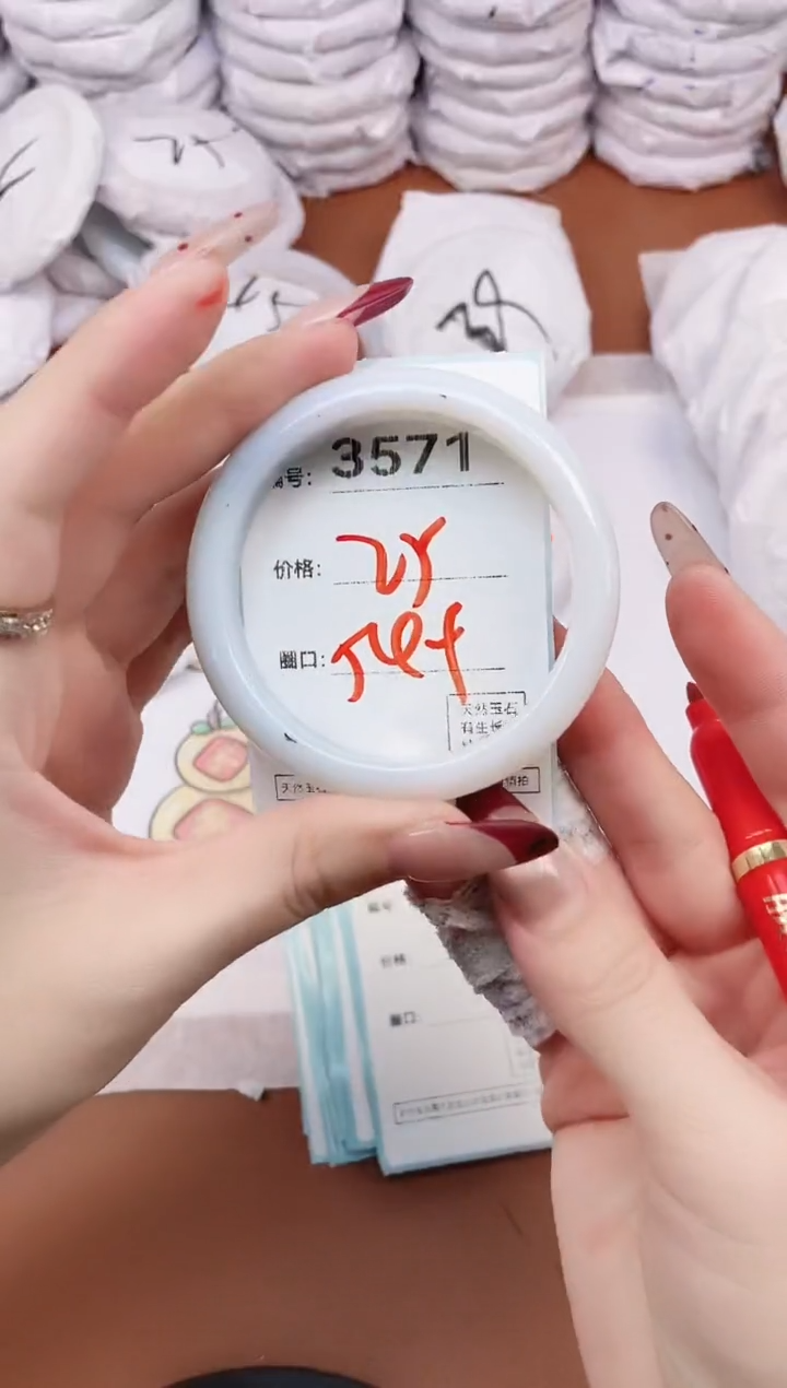 【闪购商品】玛瑙/玉髓手镯未镶嵌3571