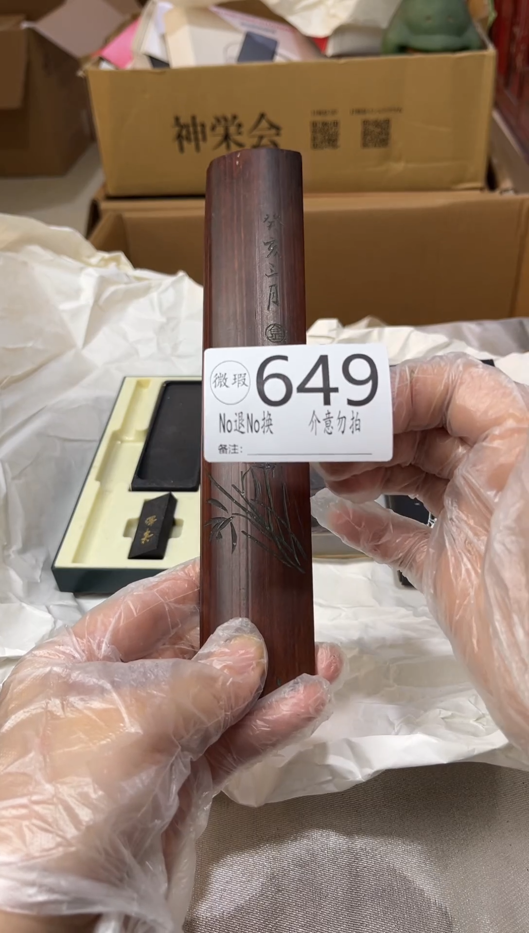 海*默认瑕疵不退不换649