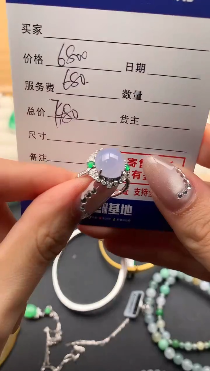 【闪购商品】翡翠戒指18K金镶嵌10125101