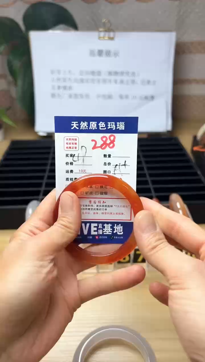 手镯玛瑙/玉髓未镶嵌久****贵288