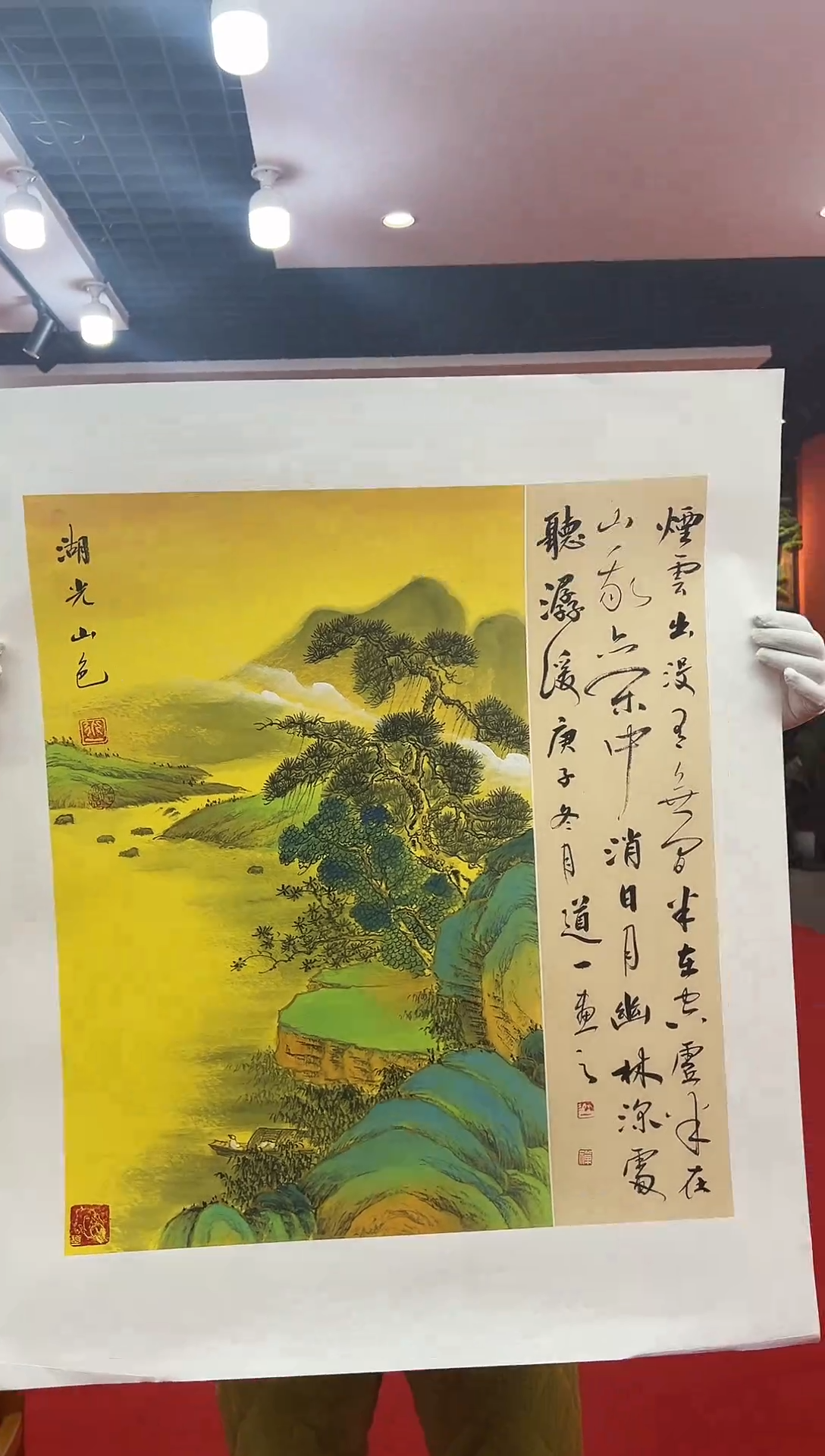 【闪购商品】国画国画道一老师亲笔画作品a22