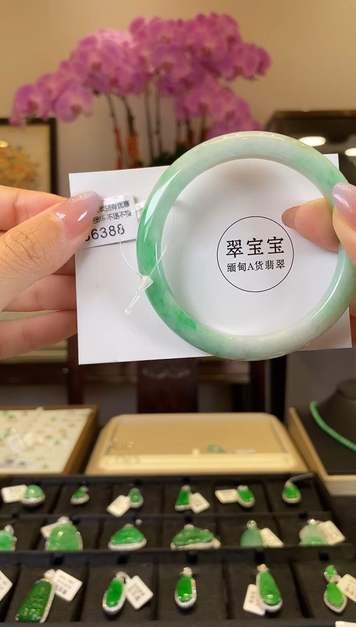【闪购商品】翡翠手镯未镶嵌B6388 正圈56 含运营费