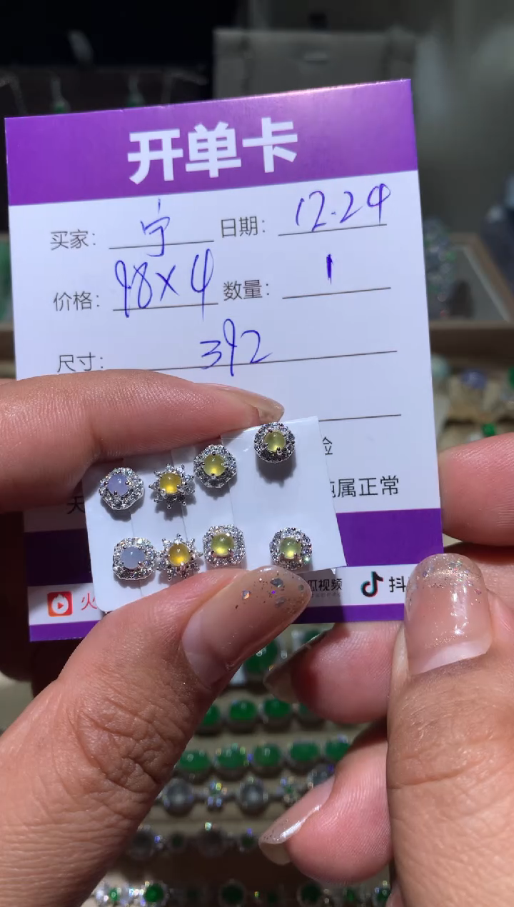 银S925镶嵌翡翠耳饰宁***～ 宁静致远～ 宁静致远～