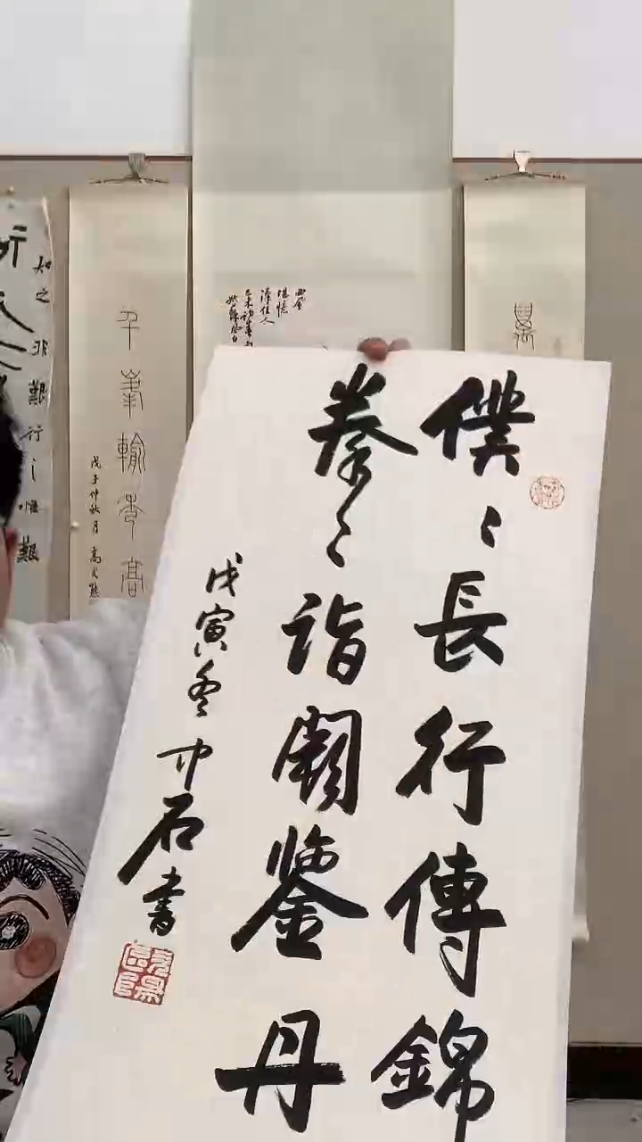 【闪购商品】书法J欧阳老师书法作品一件 仆...