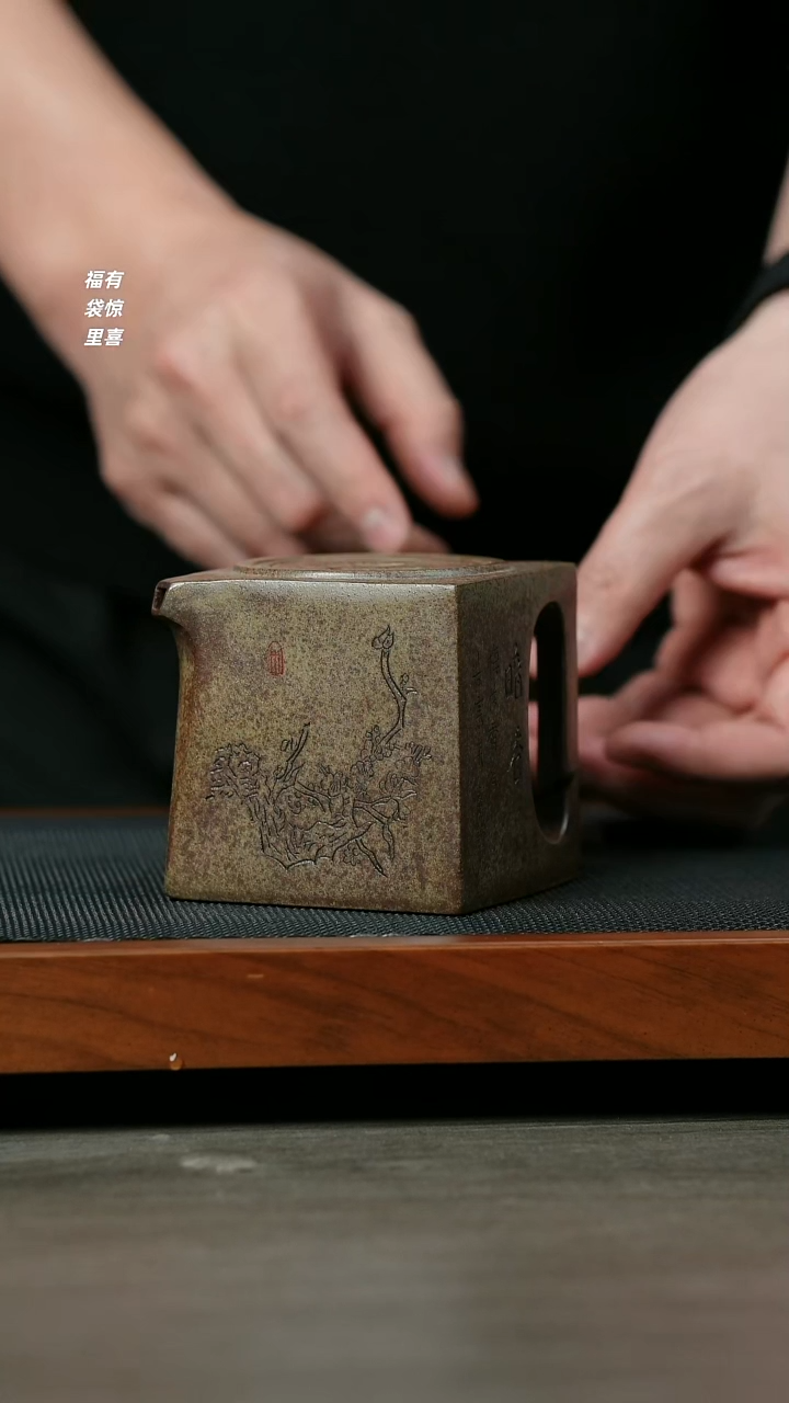 【闪购商品】紫砂茶壶H1251郝年德段泥阳羡四方