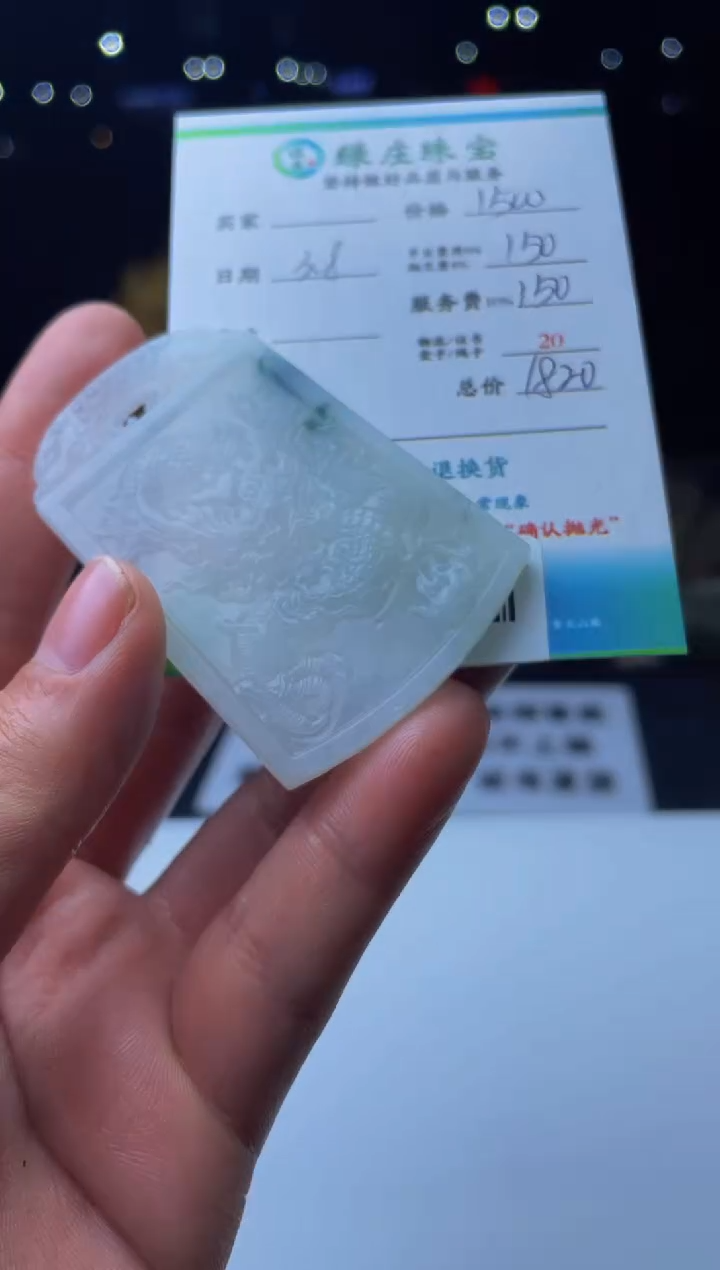 【闪购商品】定制翡翠未镶嵌00009862