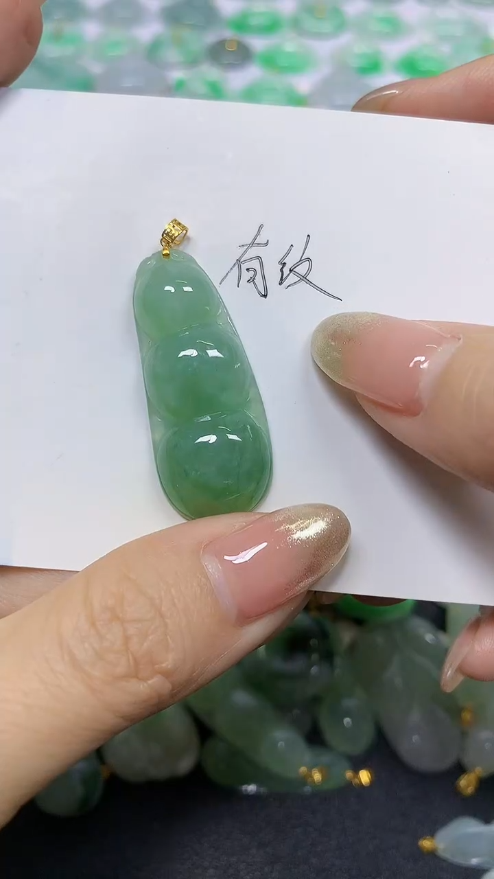 颈饰18K金镶嵌翡翠A货