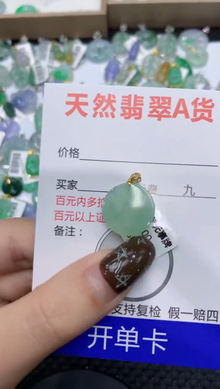 【闪购商品】翡翠颈饰18K金镶嵌111111111111