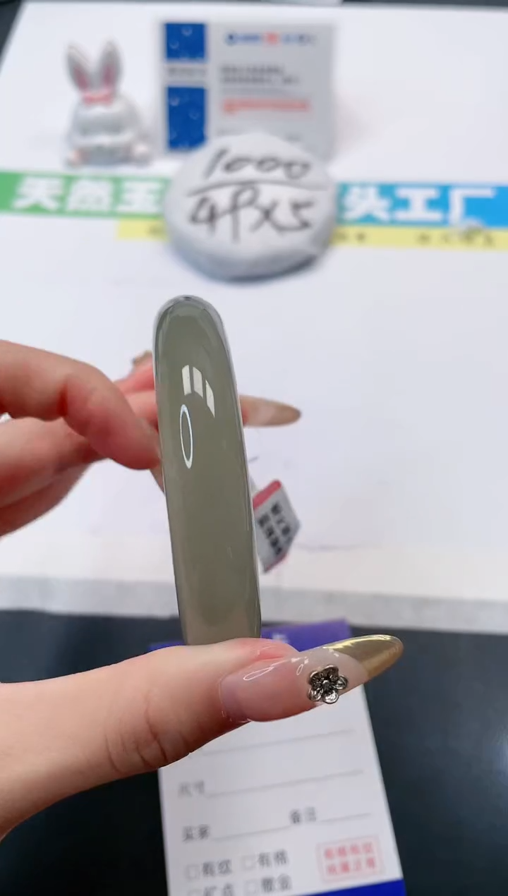 【闪购商品】石英质玉手镯合金63-60