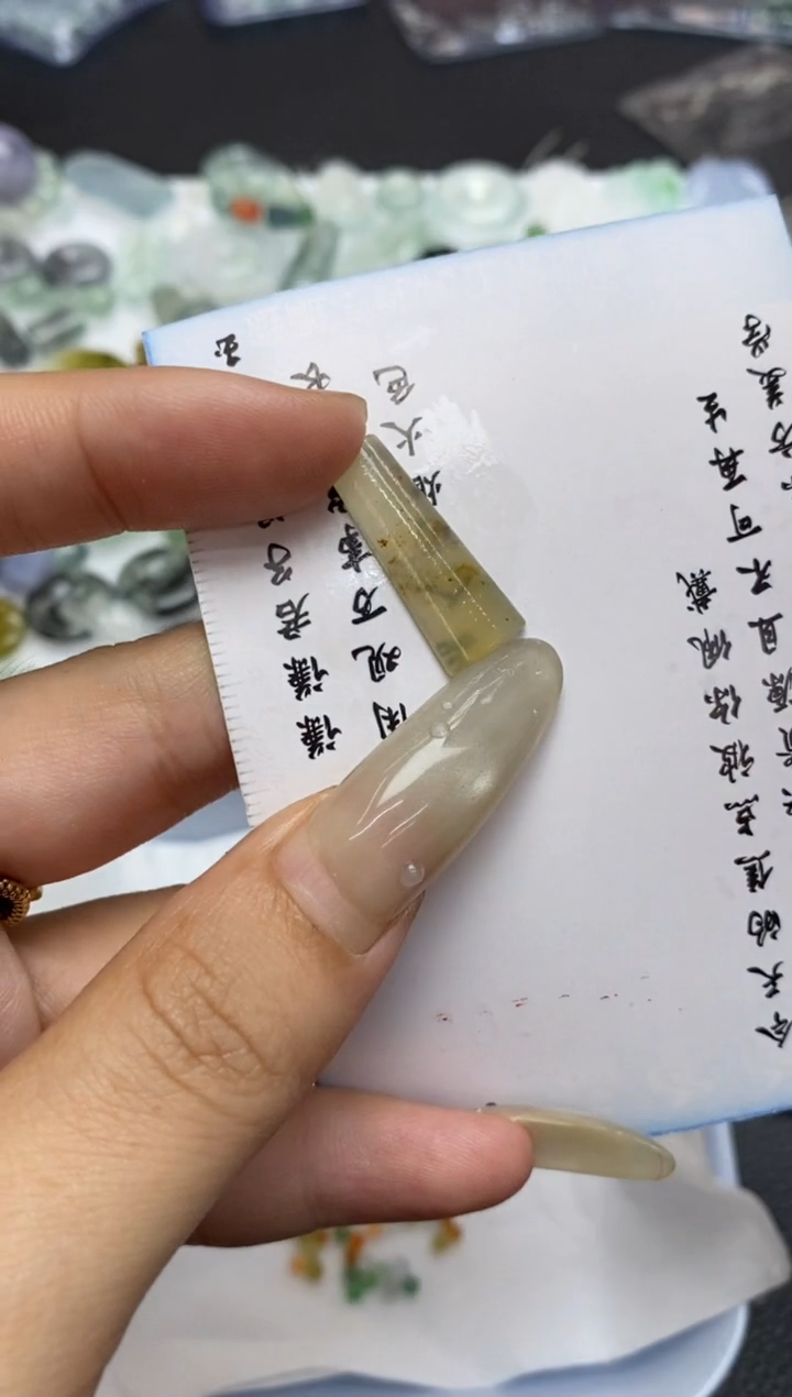 未镶嵌定制翡翠翡翠毛货~