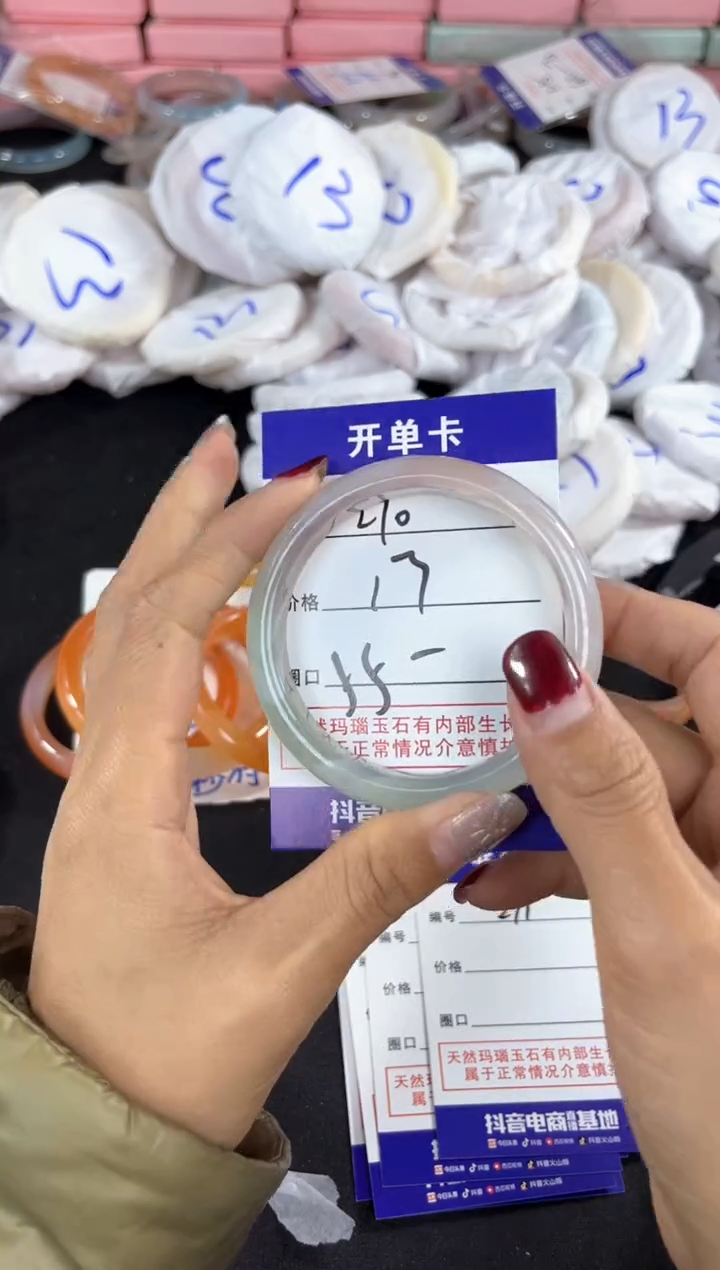 【闪购商品】玛瑙/玉髓手镯未镶嵌270