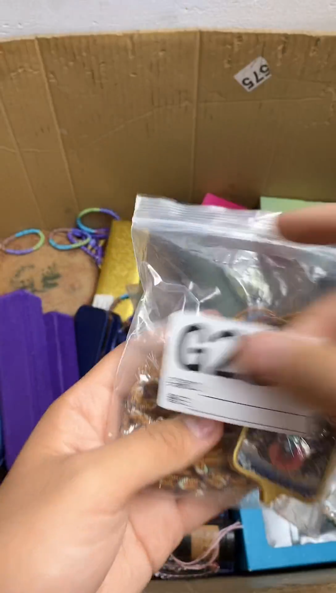 琉璃手工艺品米*木瓷器杯子一物一拍286