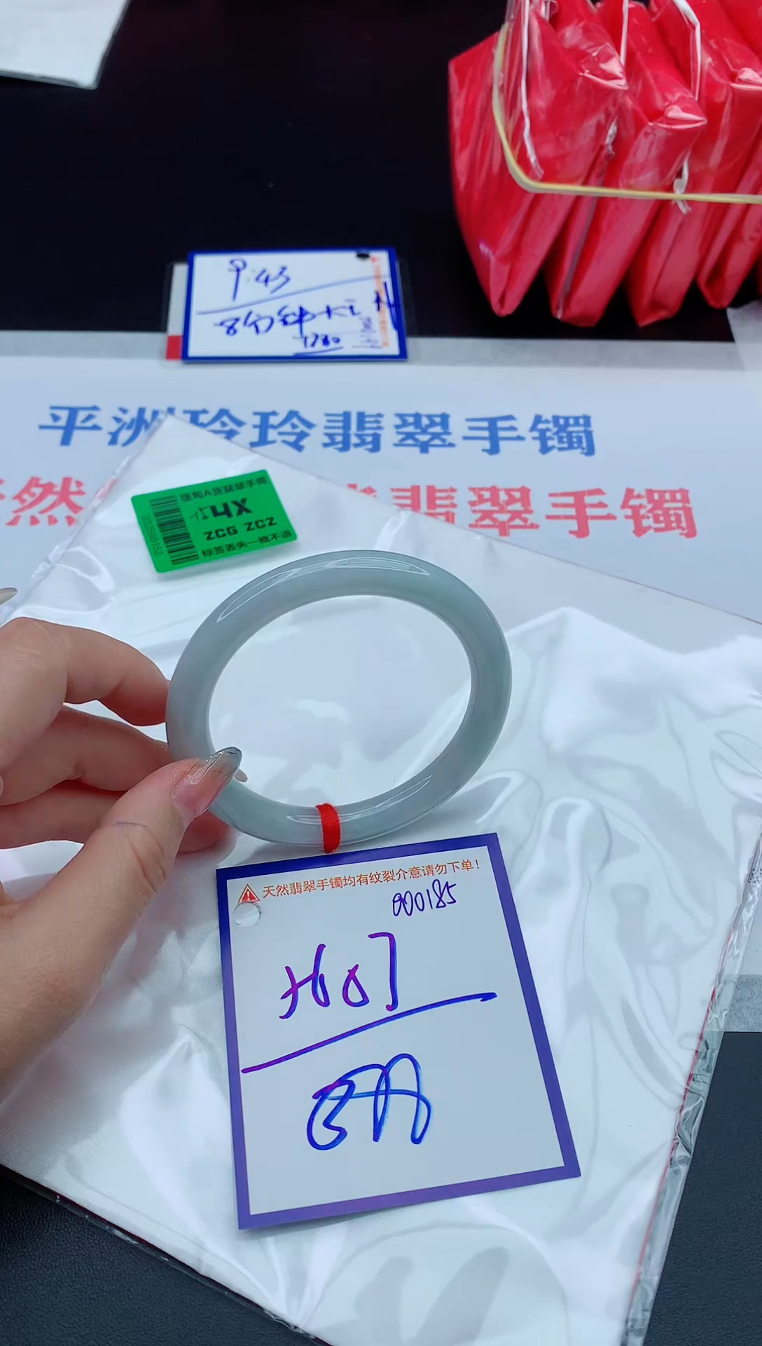未镶嵌手镯翡翠11111111