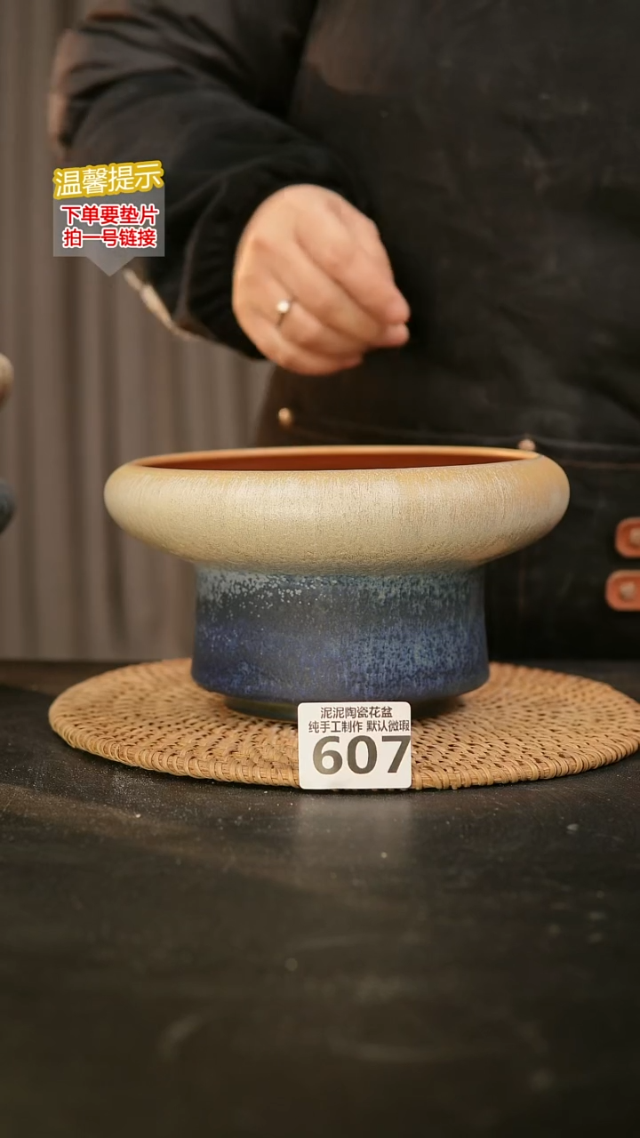 瓷片607内口径约16外高约10