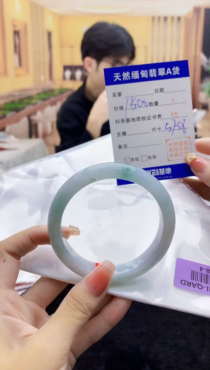 【闪购商品】翡翠手镯未镶嵌    H88-4