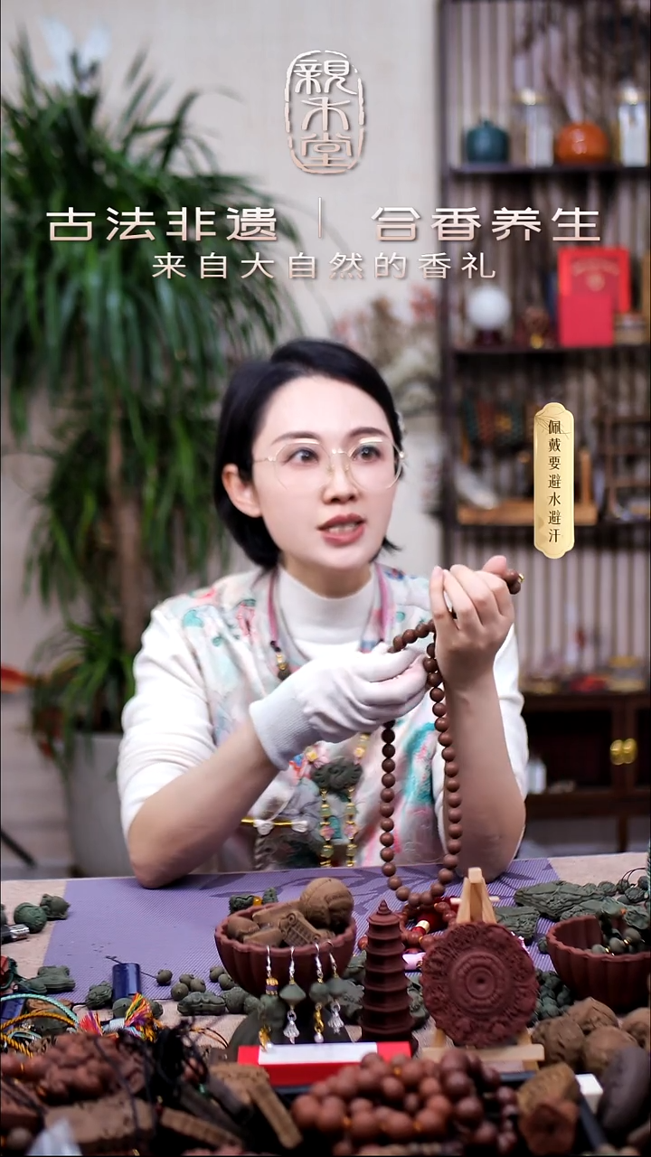 木用****9香身丸双面大蝴蝶