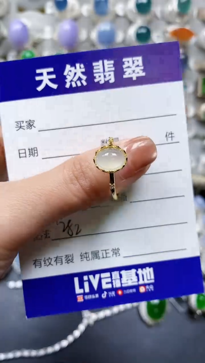 【闪购商品】翡翠戒指银S925镶嵌0282