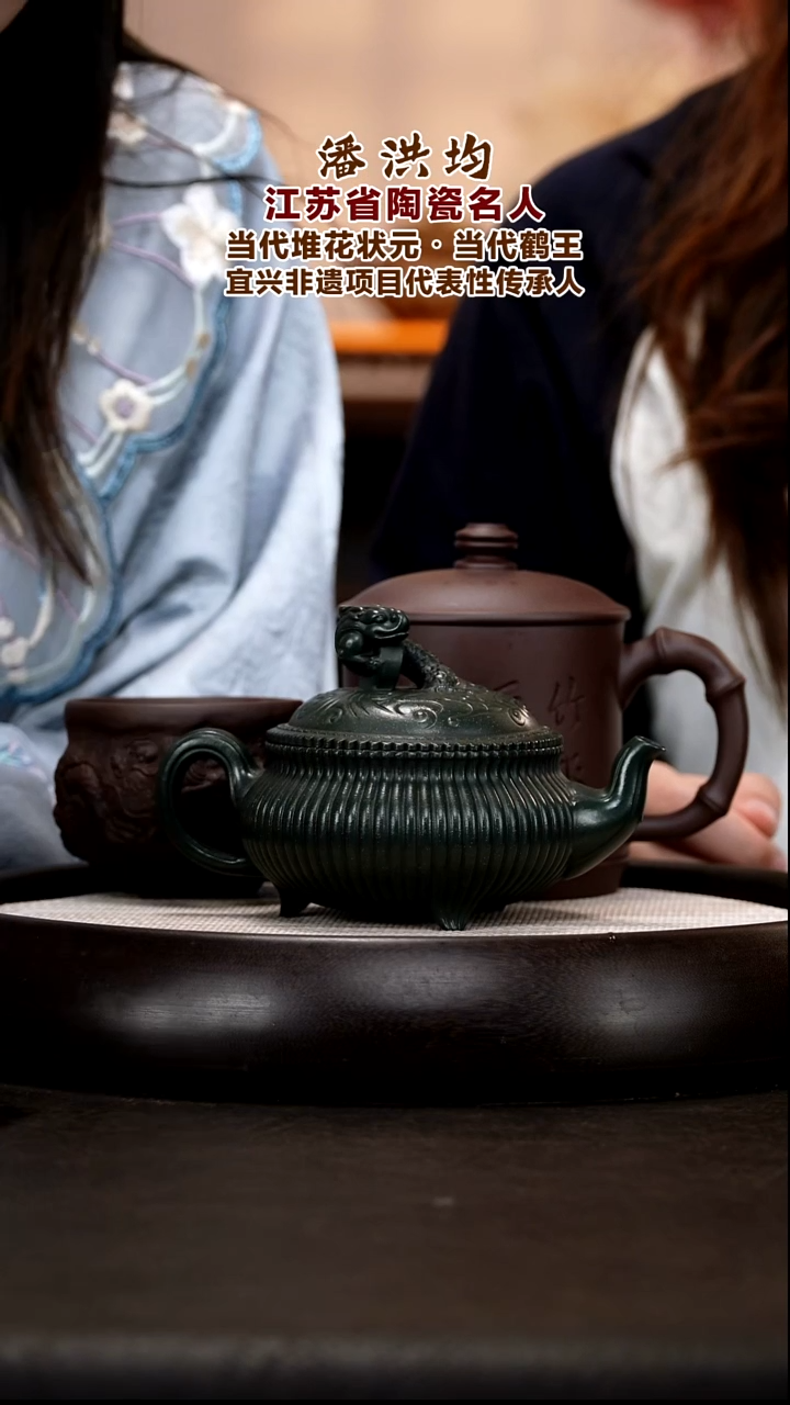 茶壶紫砂PHJ100  三足龙韵 老绿泥 280cc