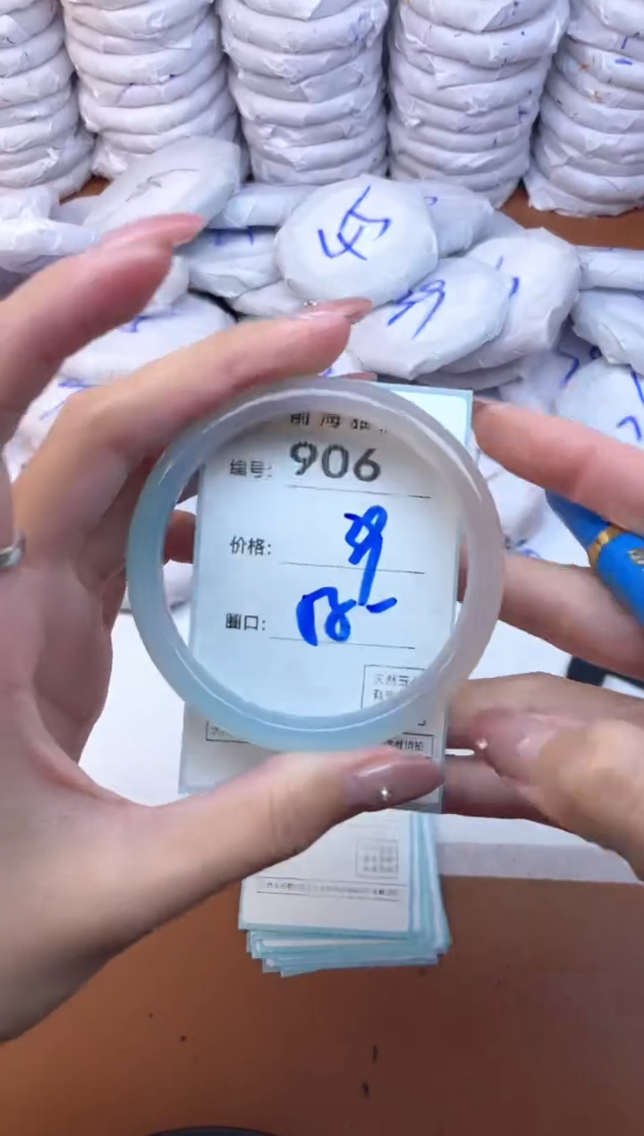 【闪购商品】玛瑙/玉髓手镯未镶嵌906