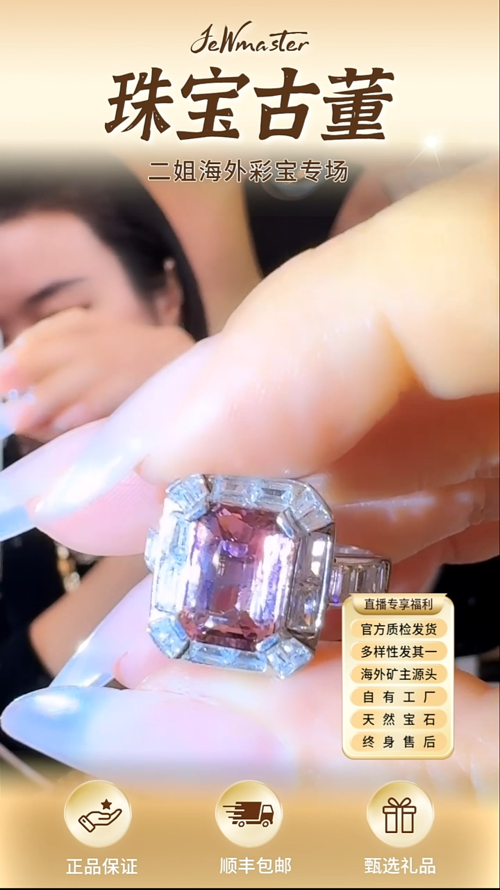 银S925镶嵌戒指定制碧玺戒指