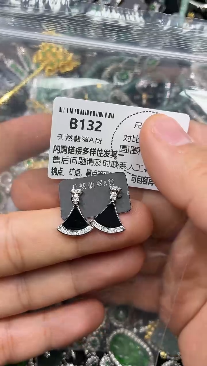 颈饰未镶嵌翡翠B132耳钉