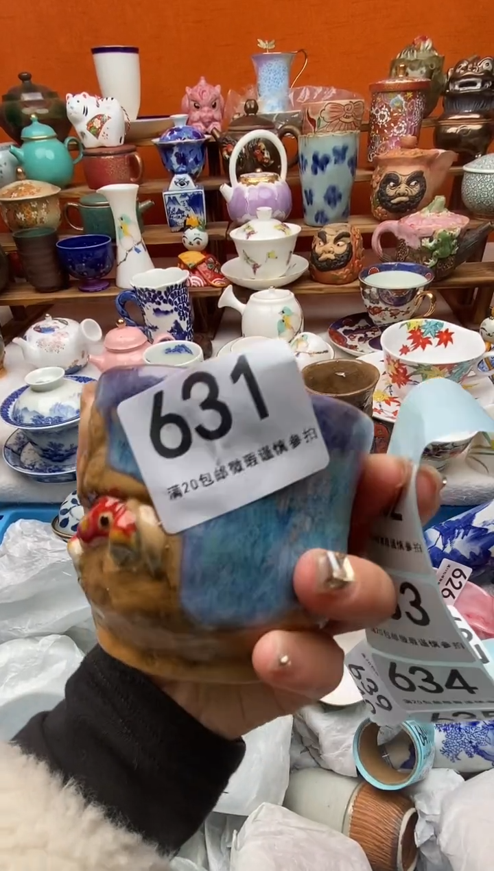 瓷片楚*全场满20包邮一对一闪购