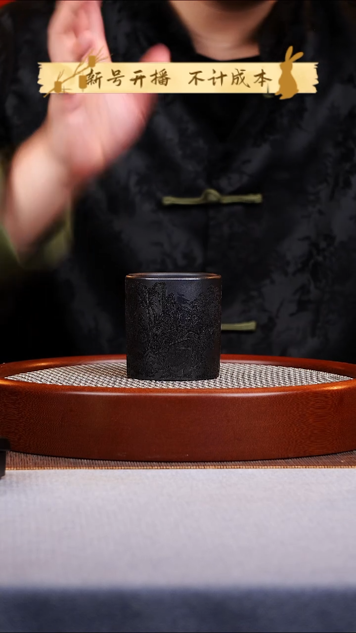 茶杯紫砂宜兴紫砂 石黄主人杯