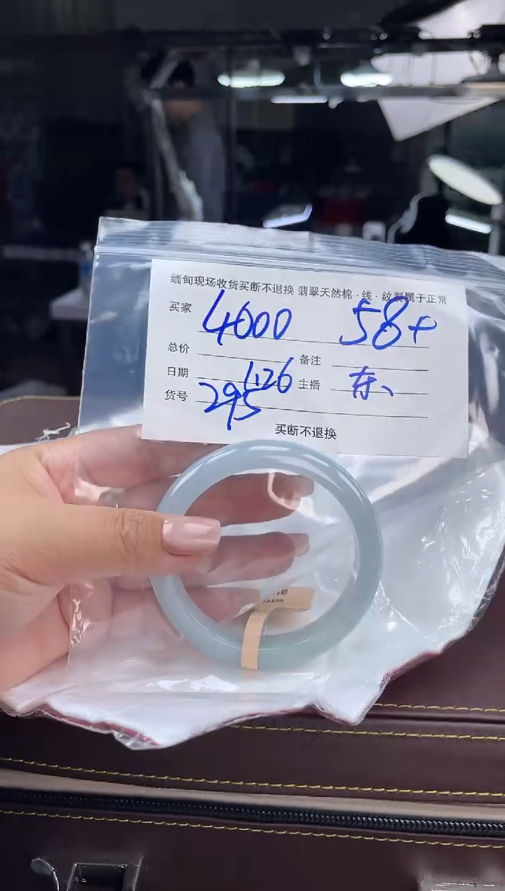 【闪购商品】定制翡翠手镯未镶嵌毛货手镯需精细抛光/58+