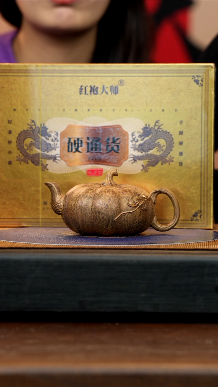 【闪购商品】紫砂茶壶WXJ 段泥 南瓜 230cc