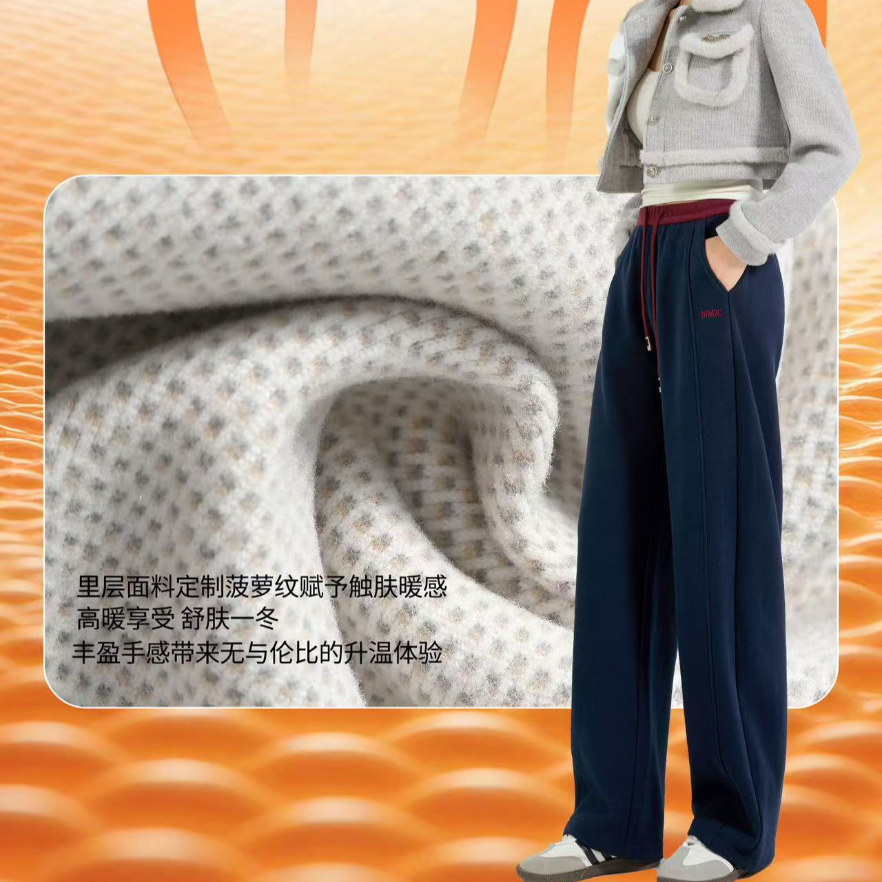 【撞色腰头弯刀裤】宝娜斯秋冬新款羊毛蚕丝撞色弯刀裤 82786WK