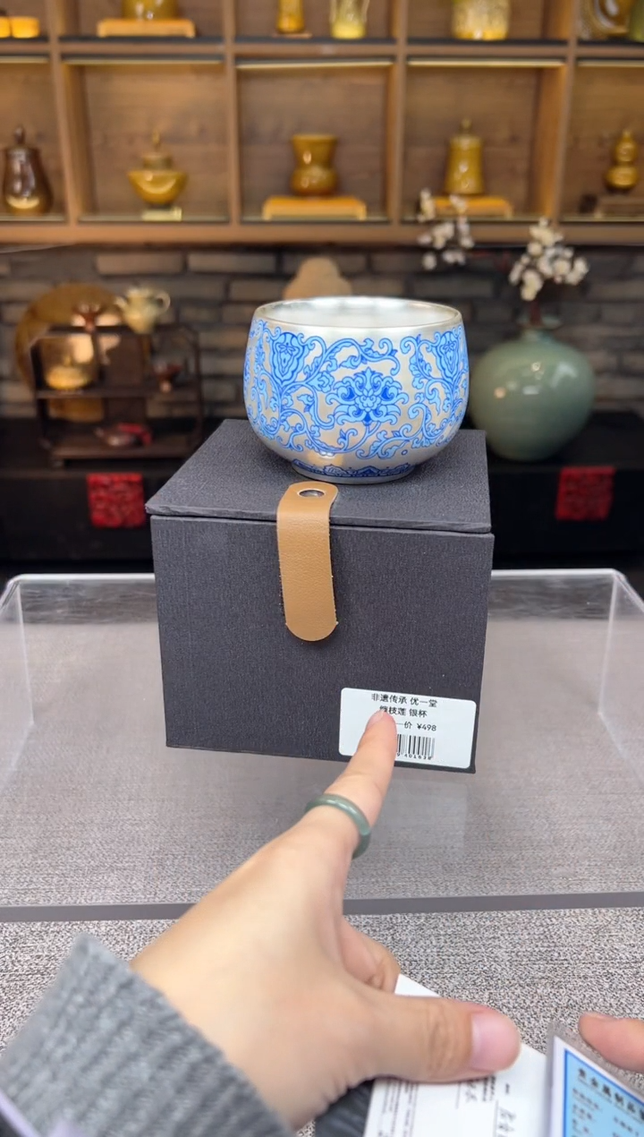 【闪购商品】无尽藏 专属福利单 VVV 