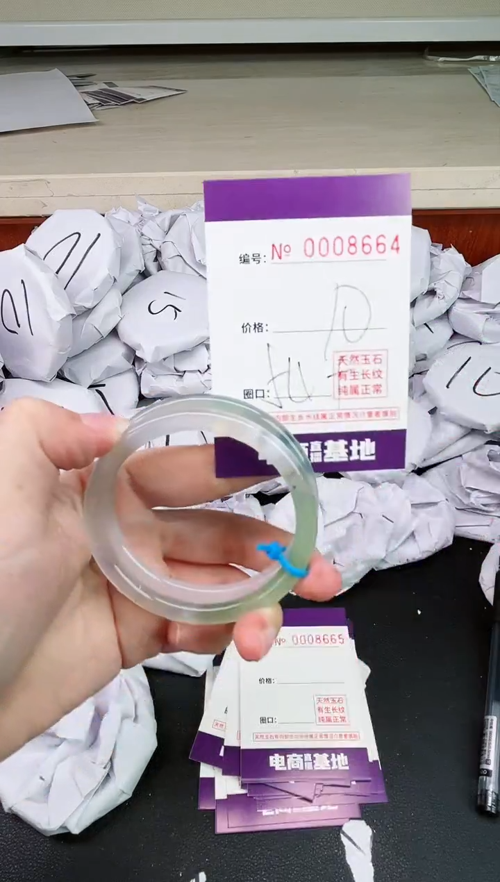 【闪购商品】玛瑙/玉髓手镯未镶嵌8664