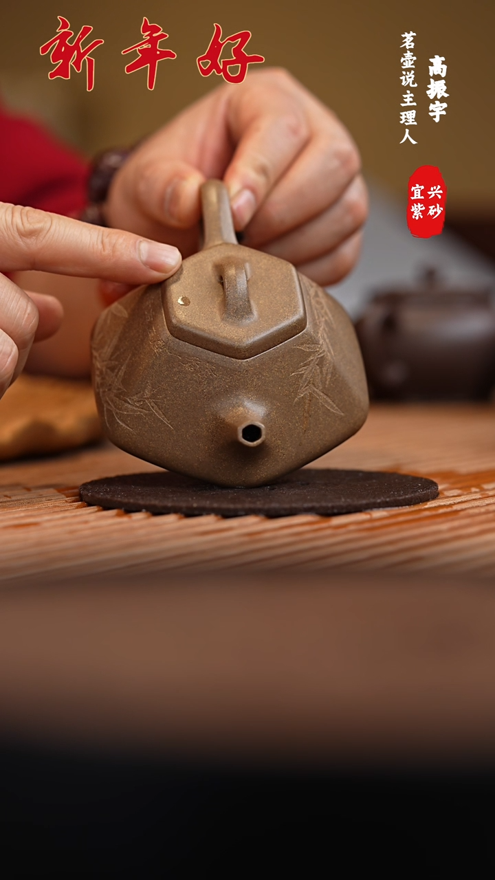 【闪购商品】虞宏六方子冶全手工紫砂壶