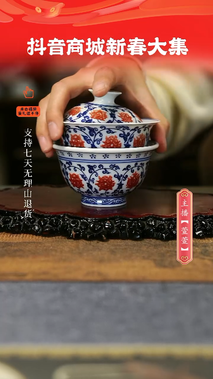 【闪购商品】其他2件套釉里红。。。。。