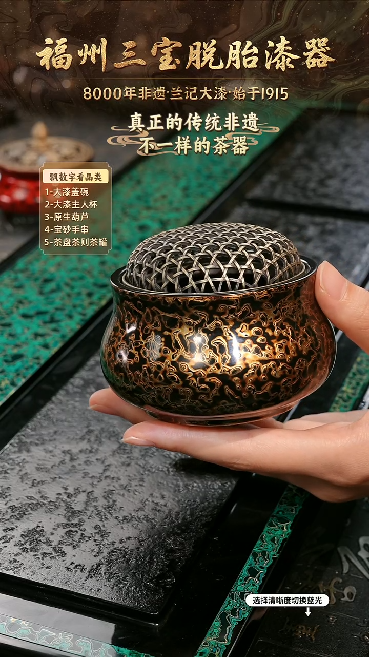 树脂漆手工漆器-一物一拍 以商品图片为主
