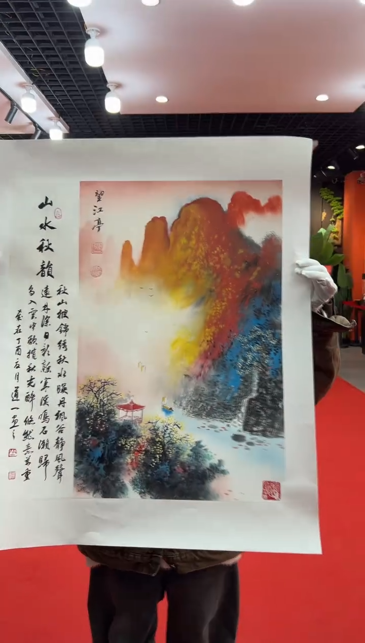 【闪购商品】国画道一老师亲笔绘画作品B64