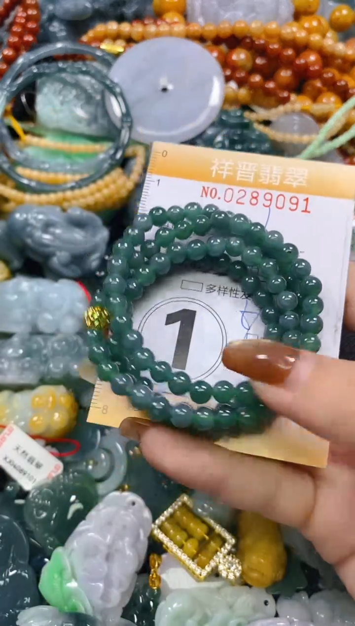 颈饰未镶嵌翡翠闪购0289091