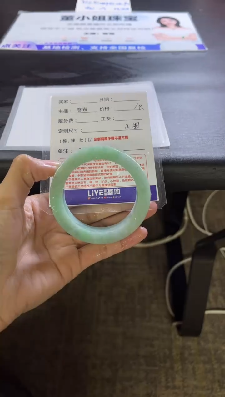 【闪购商品】定制翡翠手镯未镶嵌定制手镯不退不换