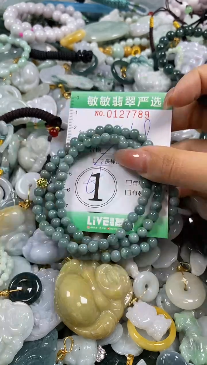 【闪购商品】翡翠颈饰未镶嵌闪购0127789多样性发其一