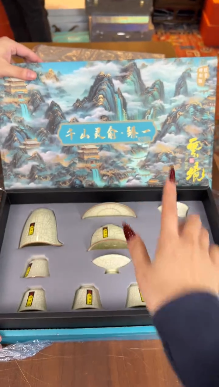 茶瓷雅物集商品链接@@888