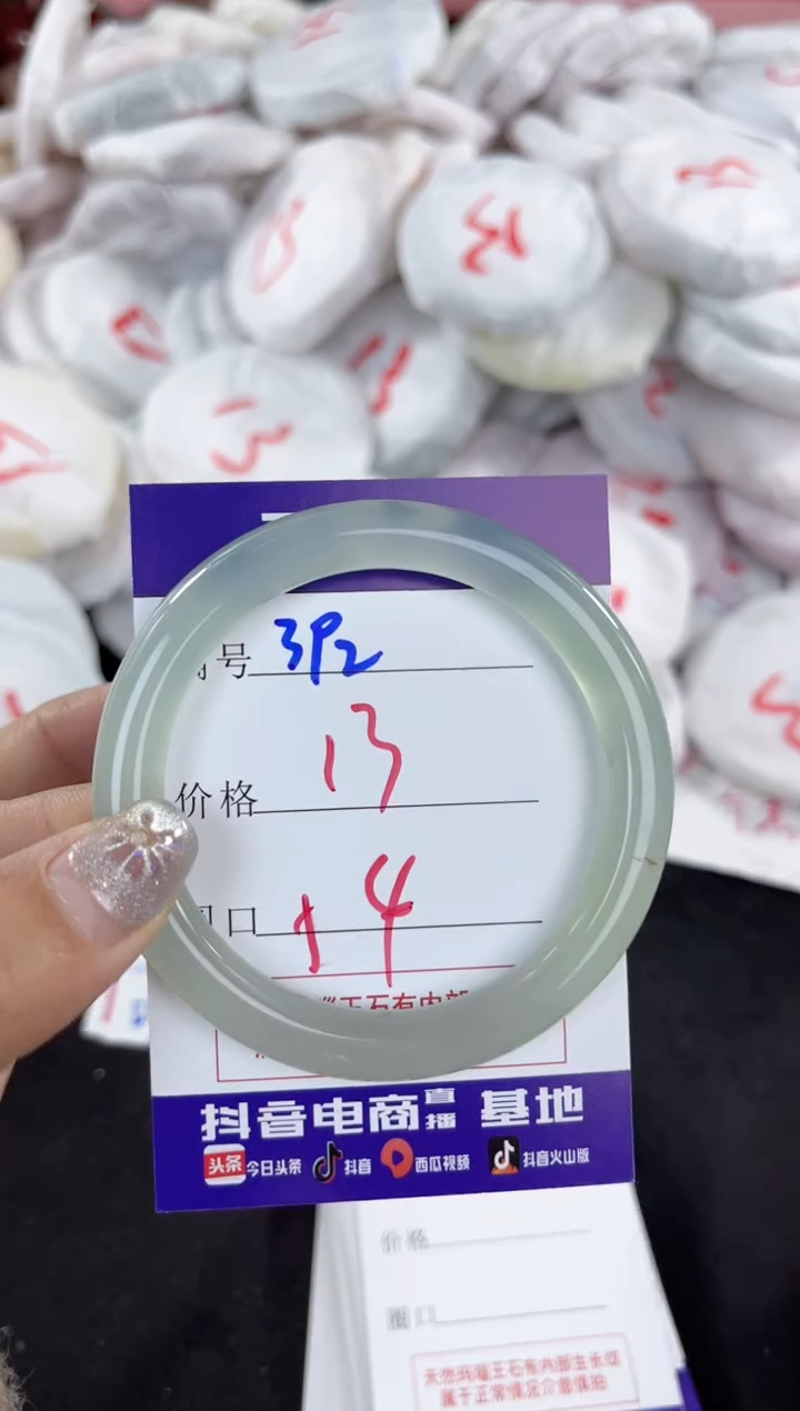 【闪购商品】玛瑙/玉髓手镯未镶嵌392