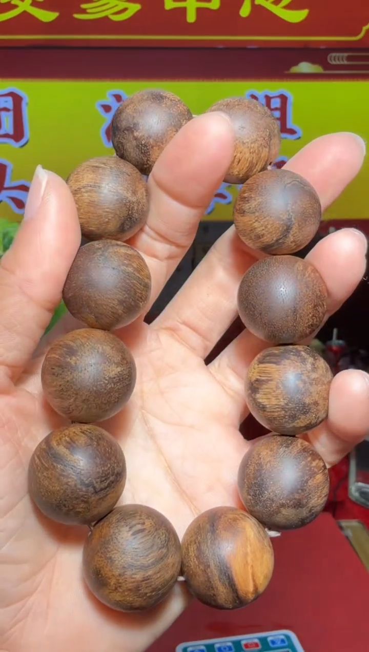 【闪购商品】沉香手串308号多样性发一