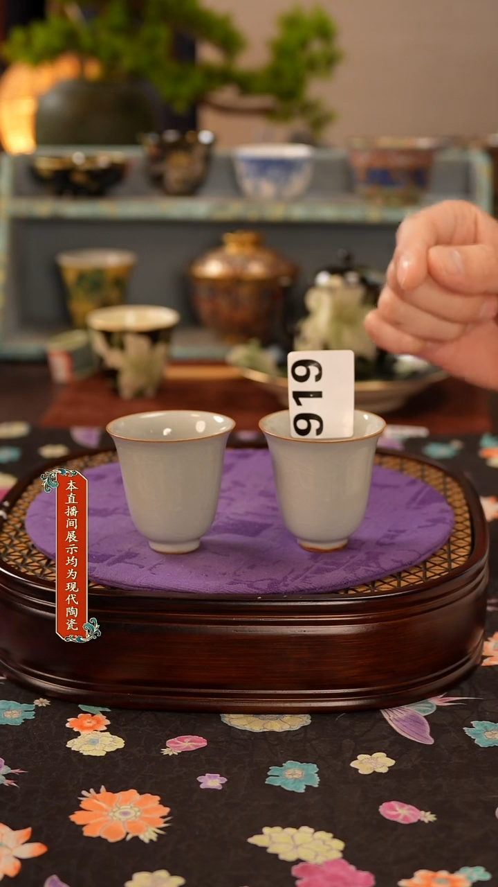 瓷片景德镇窑口茶器919